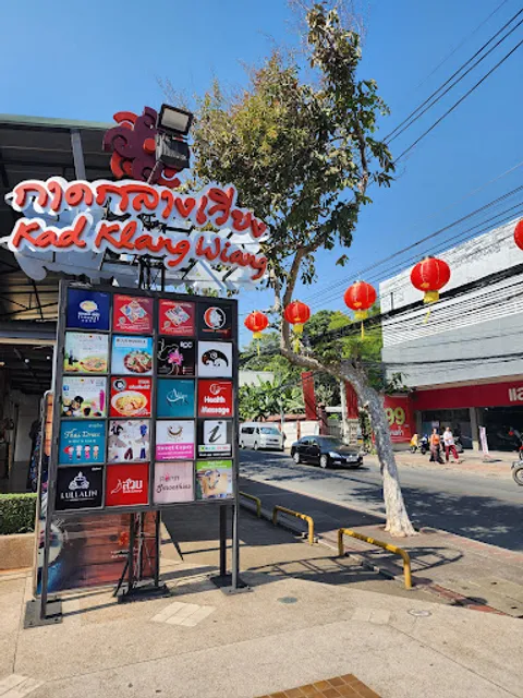 Khaosoi Lanna & Thai Foods ข้าวซอยลานนา