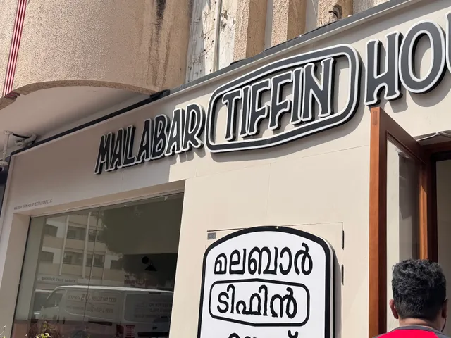 Malabar Tiffin House, Karama