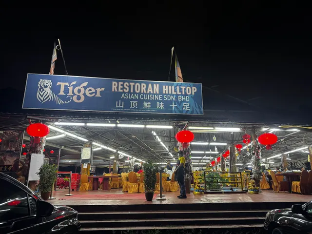 山顶鲜味十足 Hilltop Asian Cuisine亚洲中泰美食