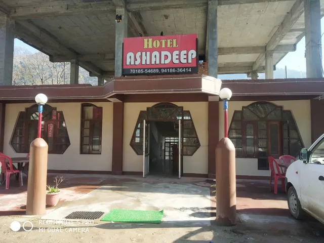 Ashadeep Hotel and Restaurant