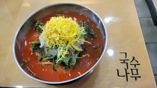 Noodles Tree Restaurant