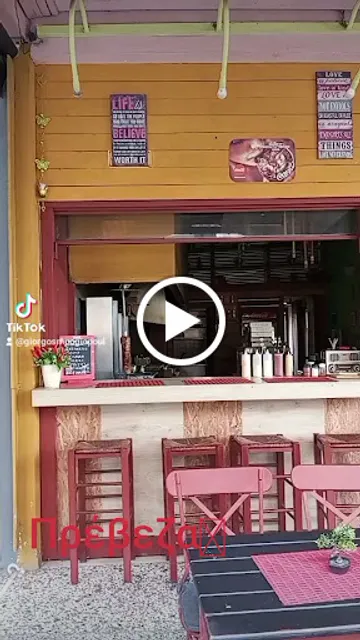 Barbecue “Το Pikantiko”