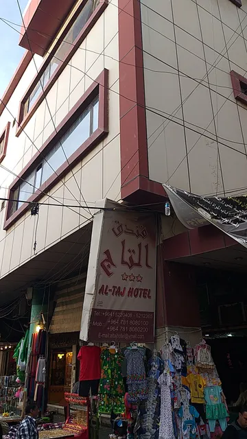 Al-Taj Hotel