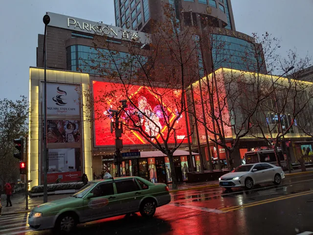 上海申林地板商场