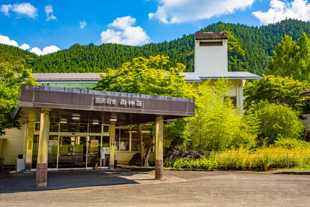 Ryokami Onsen Citizens Guesthouse Ryokamisho