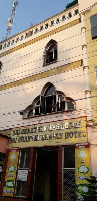 Sri Shanthi Nivas Lodge