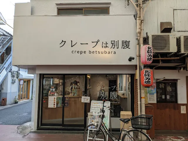crepe betsubara