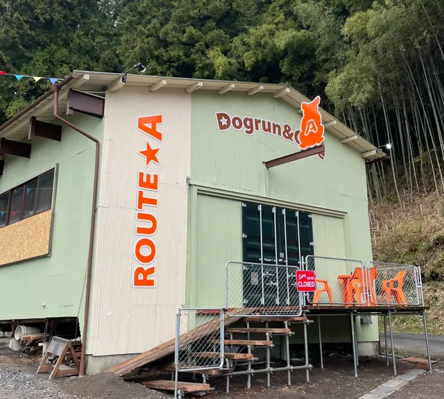 室内ドックラン ROUTE A