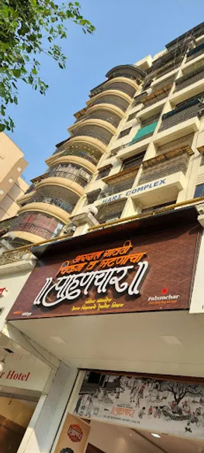 Aswad Non-Veg Restaurant Ghansoli