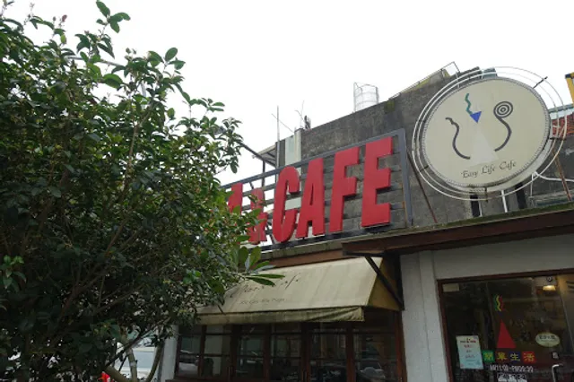 Easy Life Cafe
