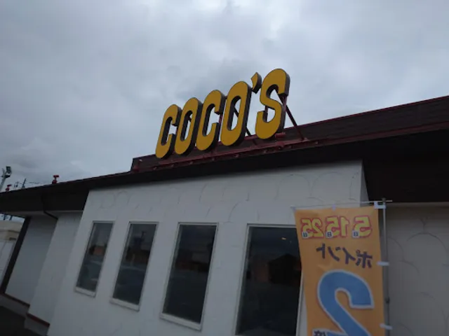 Coco's