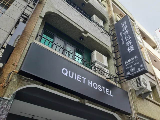 Quiet Hostel - Minquan Inn