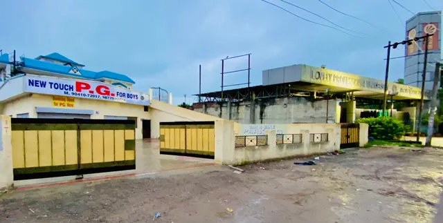 New Touch PG for Boys