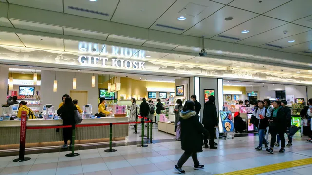 GIFT KIOSK