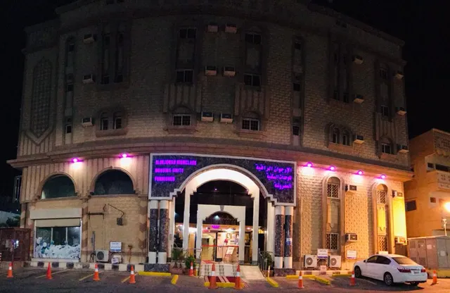 الارجوان للاجنحة الفندقية