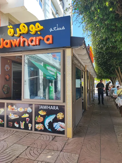 Restaurant Jawhara