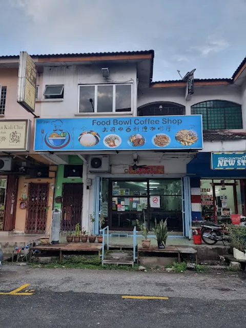 Food Bowl Coffee Shop