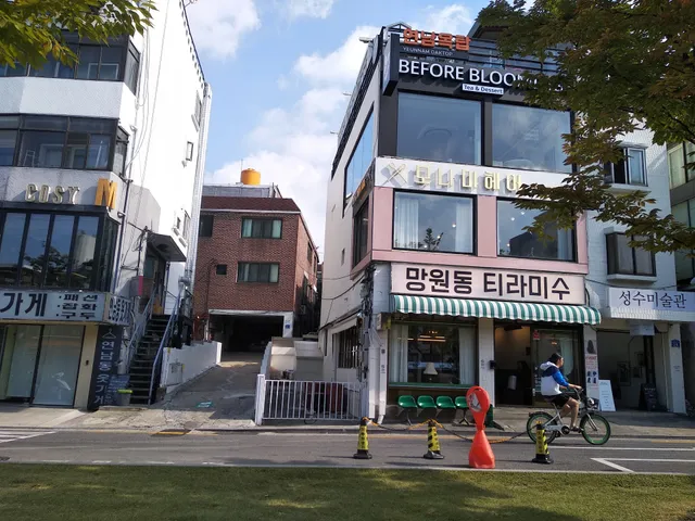 Nanu Guesthouse Pink