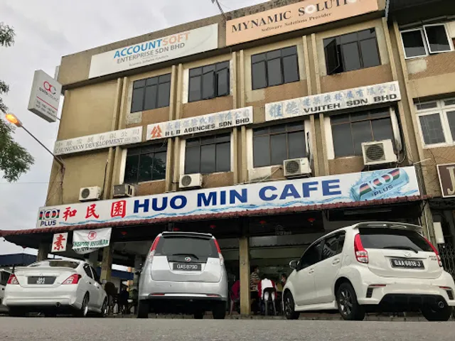 和民園HUO MIN CAFE