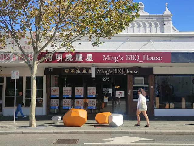 Ming's BBQ House