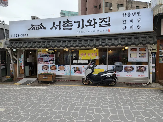 Seochon Giwajib