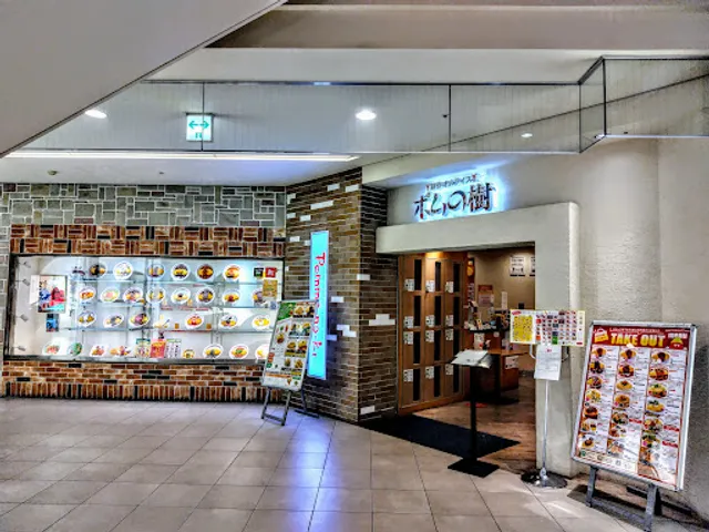 ポムの樹 キャナルシティ博多店