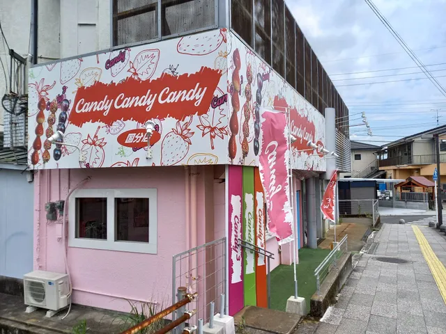 CandyCandyCandy国分店