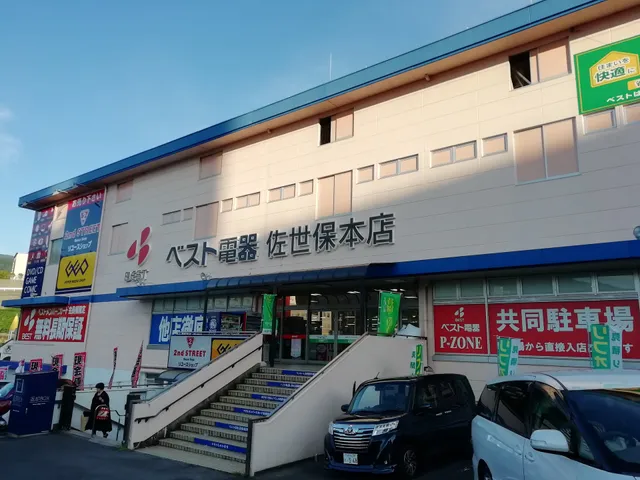 2nd Street Sasebo Daito