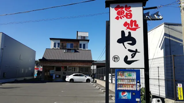 Sushidokoro Ya Sushi