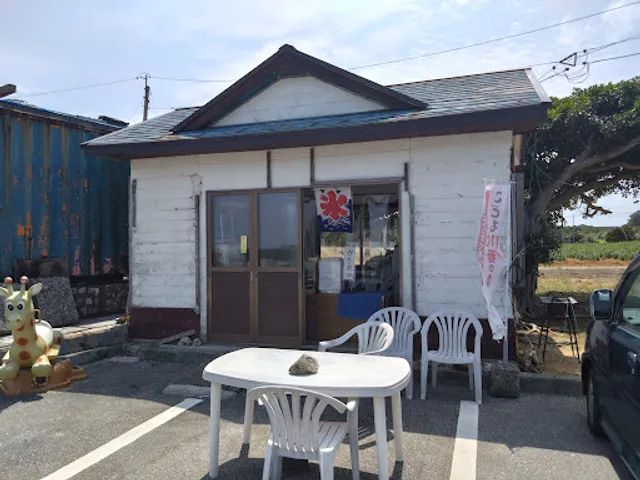 笠石ファミリーランドカフェ アウル