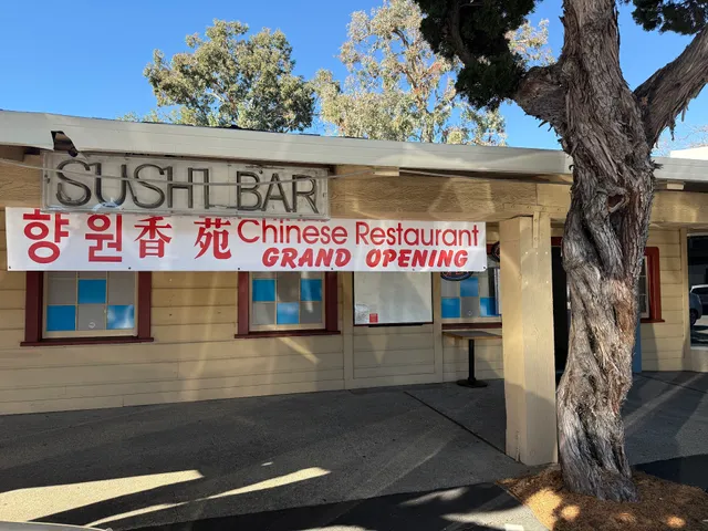 Kiku Restaurant 香苑 향원