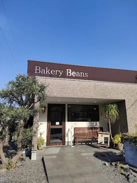 ベーカリー ビーンズ