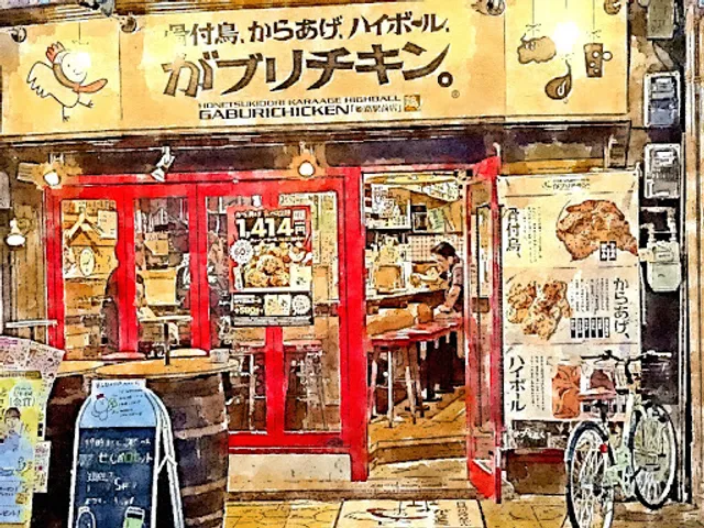 Gaburi Chiken Himeji station mae