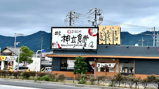 maidoookinishokudo Izumo