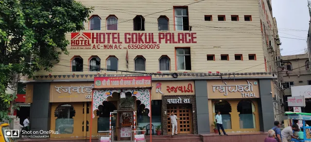 Hotel Gokul Palace