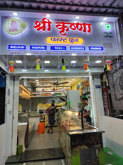 Shree Krishna fast food