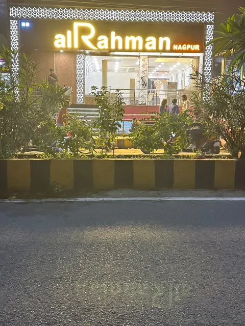 Hotel Al Rahman
