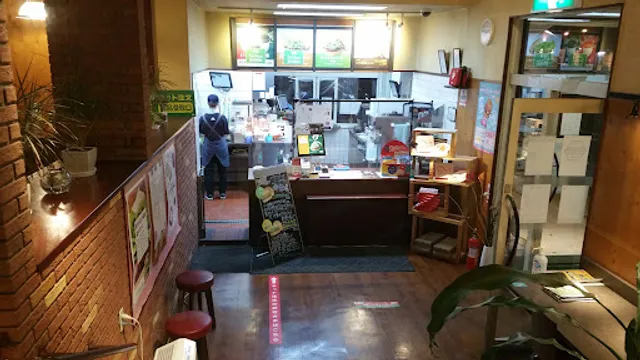 MOS BURGER Fukuoka Onga Shop