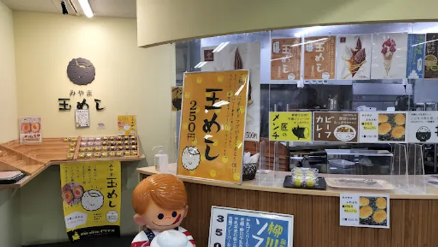 ニク・ダイナー イワナガ