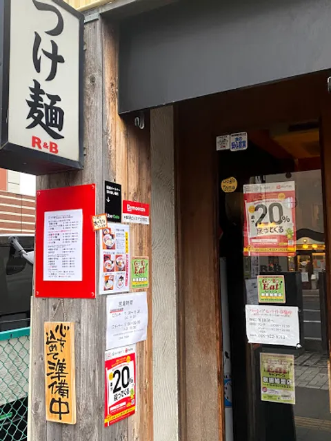 つけ麺Ｒ＆Ｂ
