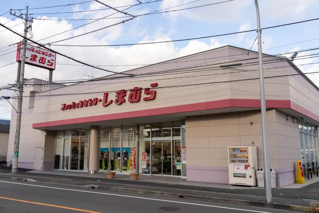 Fashion Center Shimamura Fujiyoshida