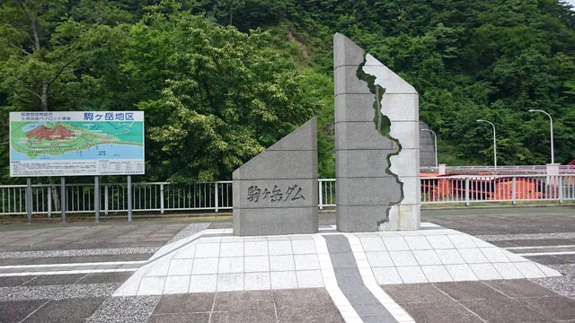 Midori to Rock no Hiroba