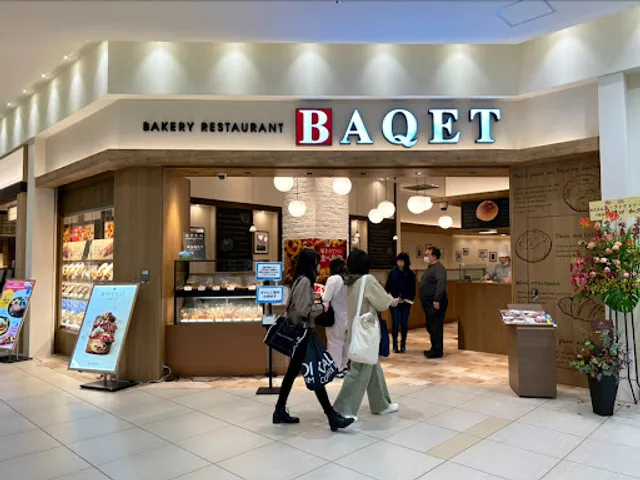 バケット くずはモール店