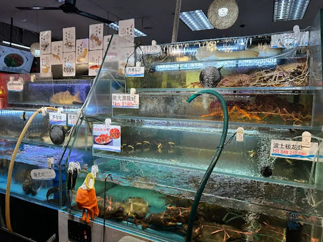 Chuan Kee Seafood