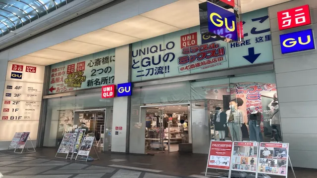 ジーユー 心斎橋店