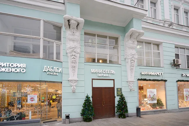 Мини-отель У театра