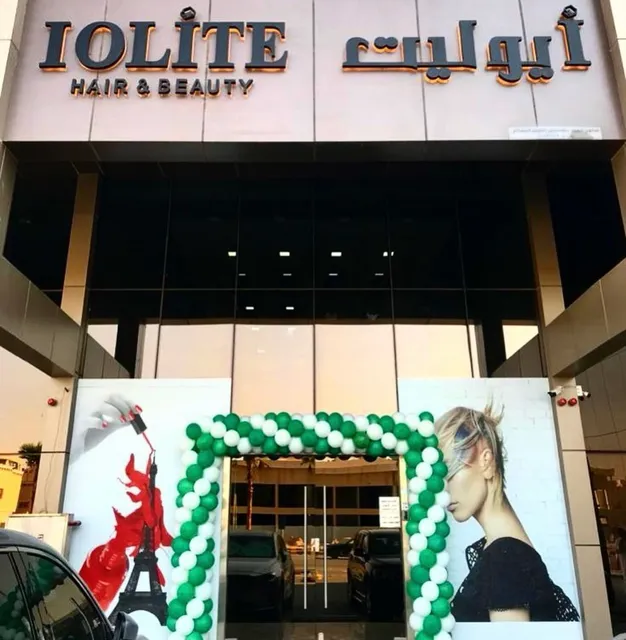 IOLITE Hair & Beauty صالون ايوليت ✂️🎨
