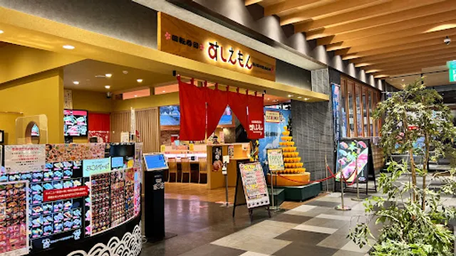 Kaiten Sushi Sushiemon - Iias Takao Branch