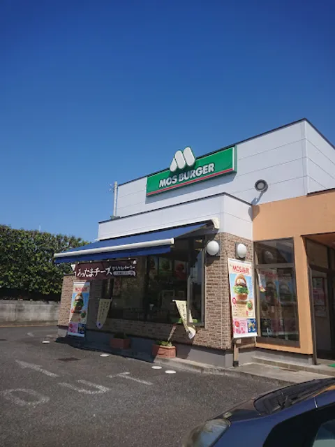 Mos Burger Kasukabe Fujitsuka