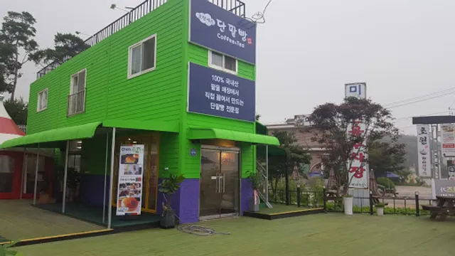 프랑세즈단팥빵 을왕리본점